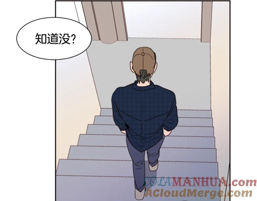 第46话突如其来的事情-别人家的漫画-bobariee（第25张）