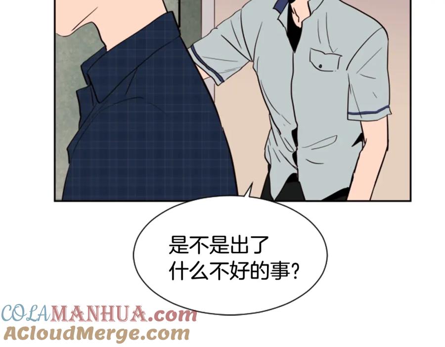 第46话突如其来的事情-别人家的漫画-bobariee（第17张）