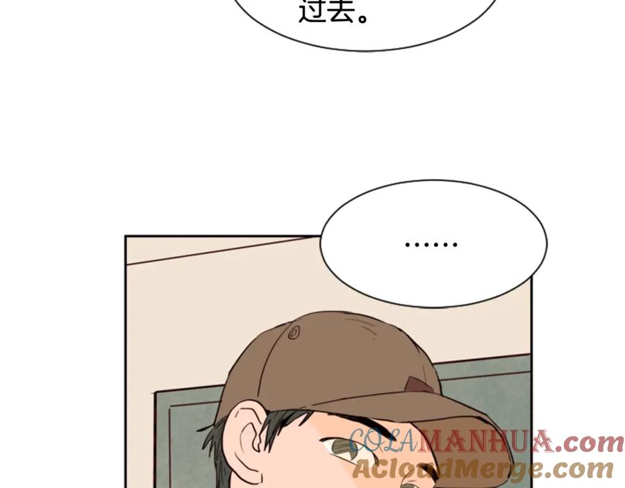 第46话突如其来的事情-别人家的漫画-bobariee（第21张）