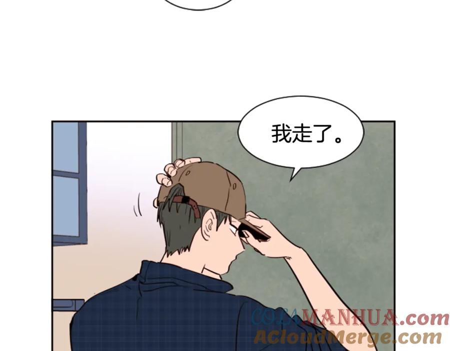 第46话突如其来的事情-别人家的漫画-bobariee（第13张）