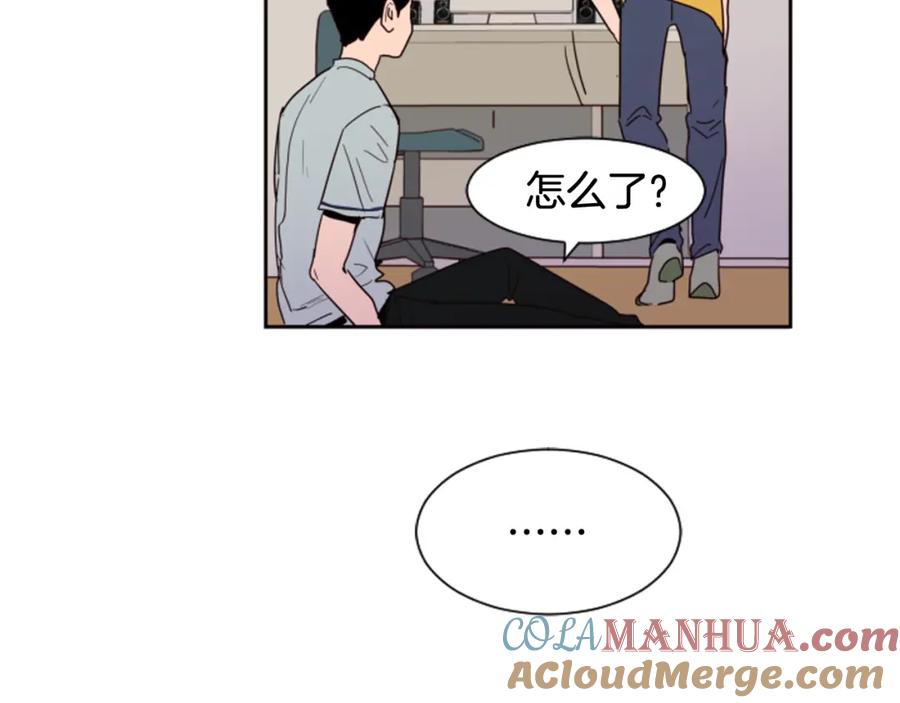 第46话突如其来的事情-别人家的漫画-bobariee（第9张）