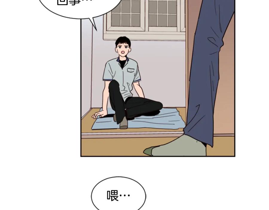 第46话突如其来的事情-别人家的漫画-bobariee（第12张）