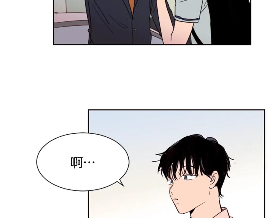 第47话哪有免费的午餐-别人家的漫画-bobariee（第18张）