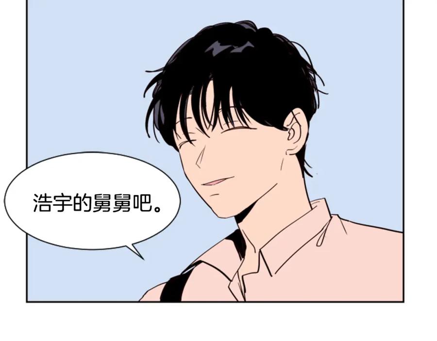 第47话哪有免费的午餐-别人家的漫画-bobariee（第20张）