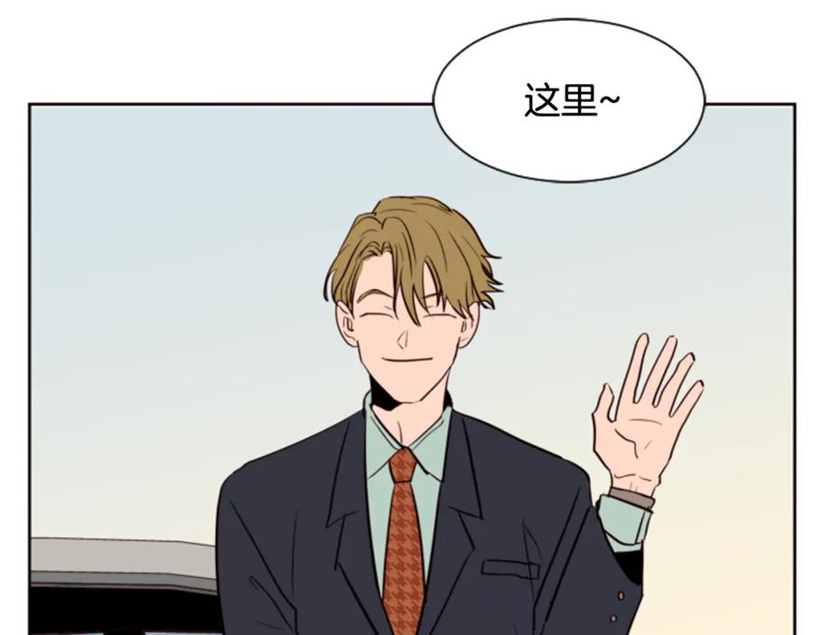第47话哪有免费的午餐-别人家的漫画-bobariee（第4张）