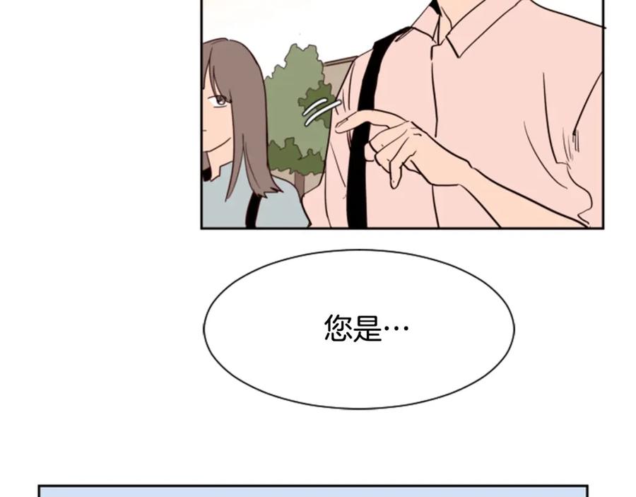 第47话哪有免费的午餐-别人家的漫画-bobariee（第19张）