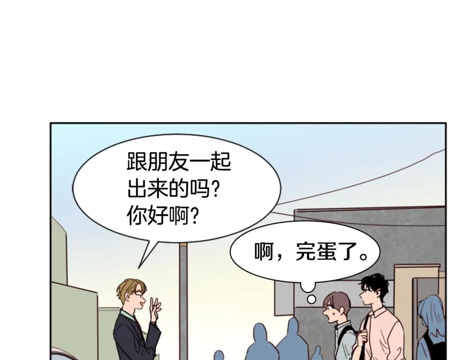 第47话哪有免费的午餐-别人家的漫画-bobariee（第8张）