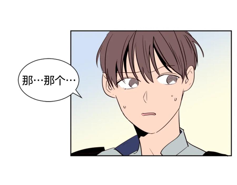 第47话哪有免费的午餐-别人家的漫画-bobariee（第7张）