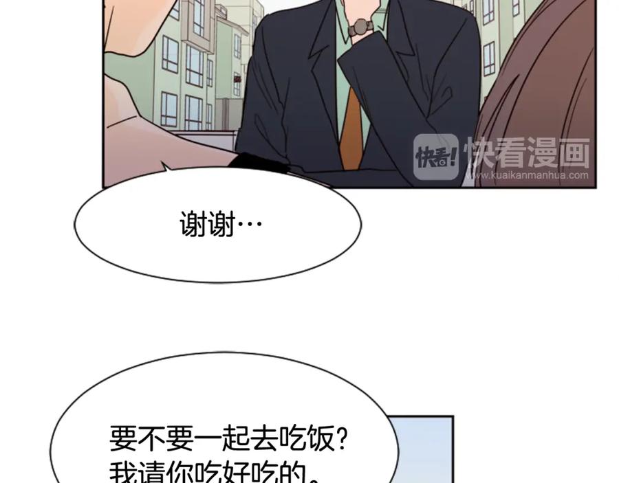 第47话哪有免费的午餐-别人家的漫画-bobariee（第15张）