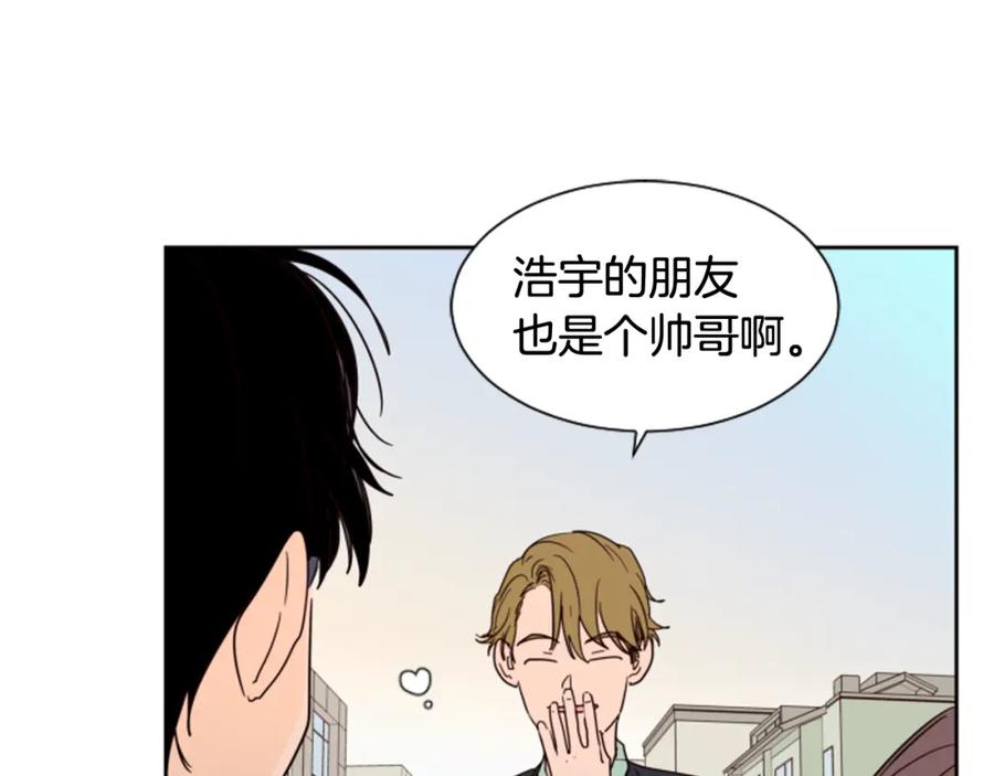 第47话哪有免费的午餐-别人家的漫画-bobariee（第14张）