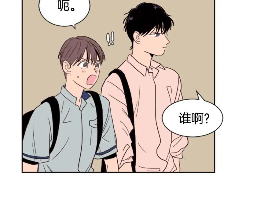 第47话哪有免费的午餐-别人家的漫画-bobariee（第6张）