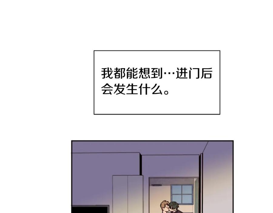 第48话幻想上大学以后的生活-别人家的漫画-bobariee（第16张）