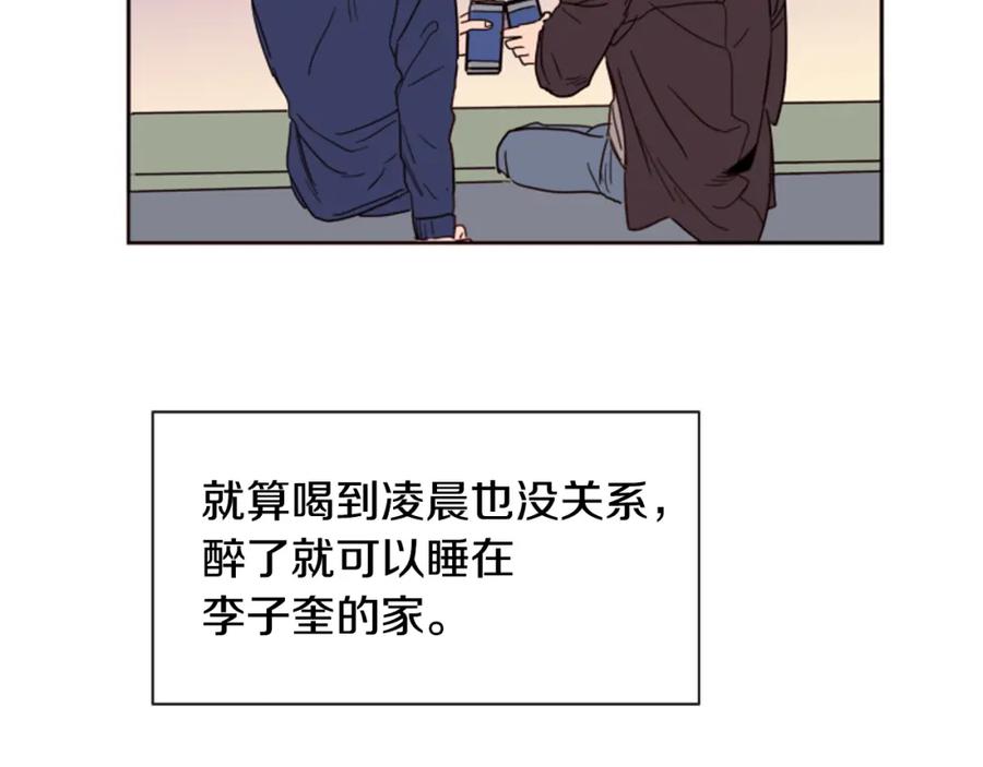 第48话幻想上大学以后的生活-别人家的漫画-bobariee（第15张）