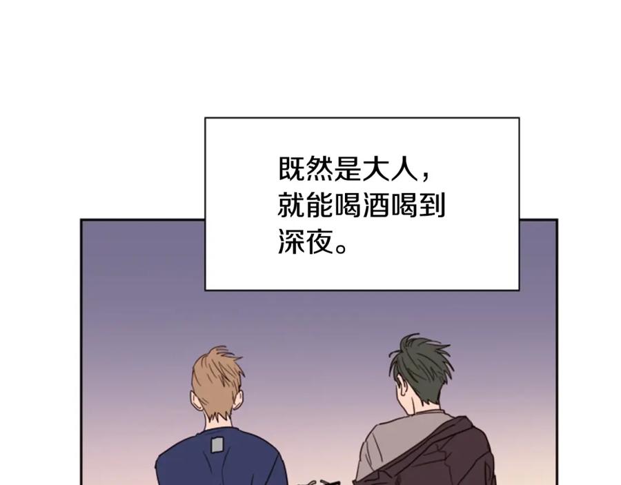 第48话幻想上大学以后的生活-别人家的漫画-bobariee（第14张）