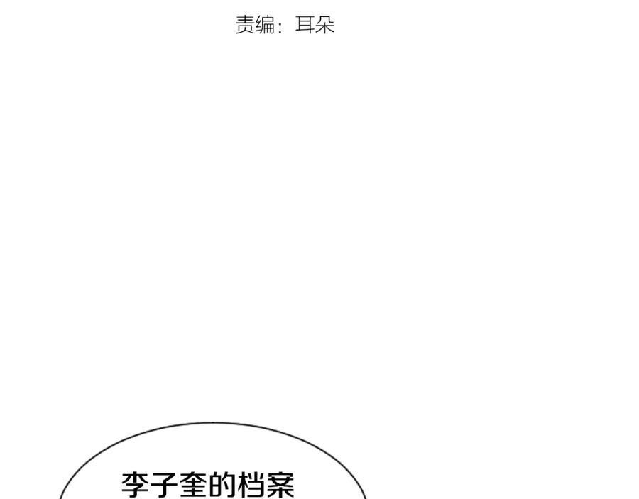 第48话幻想上大学以后的生活-别人家的漫画-bobariee（第3张）