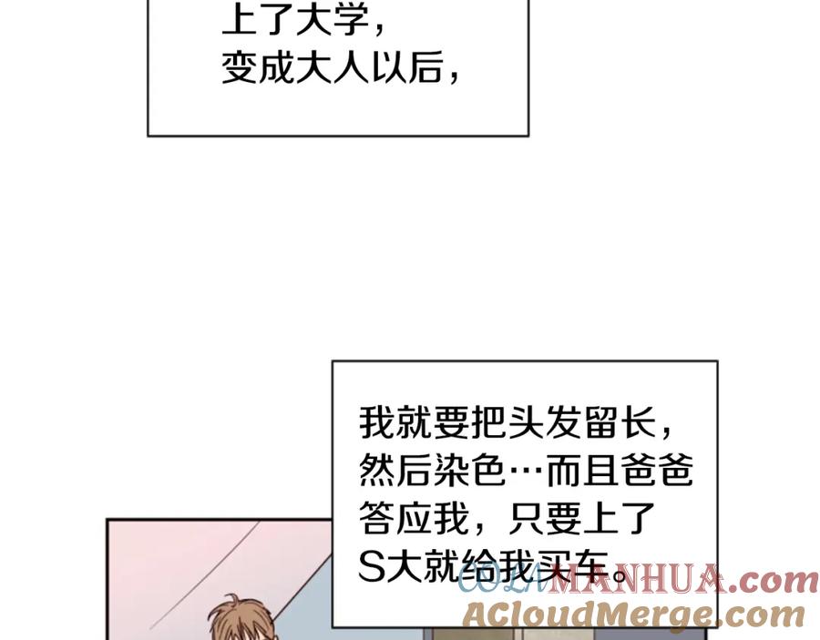 第48话幻想上大学以后的生活-别人家的漫画-bobariee（第9张）