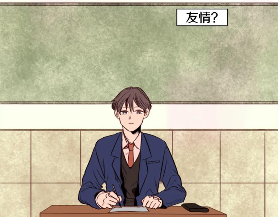 第4话三个人的约会？！-别人家的漫画-bobariee（第5张）