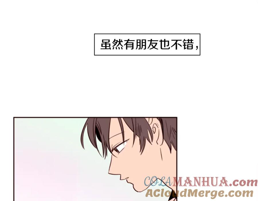第4话三个人的约会？！-别人家的漫画-bobariee（第10张）