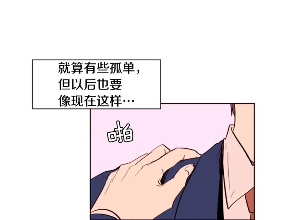 第4话三个人的约会？！-别人家的漫画-bobariee（第12张）