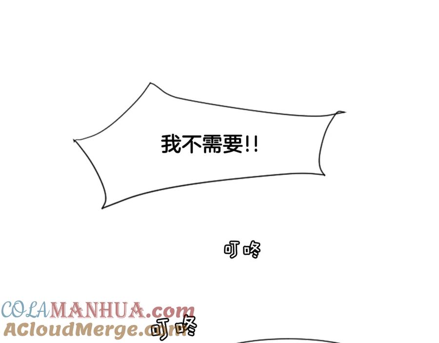 第4话三个人的约会？！-别人家的漫画-bobariee（第19张）