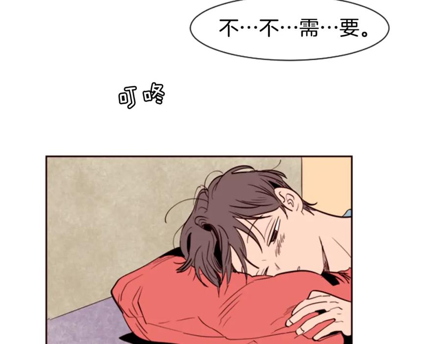 第4话三个人的约会？！-别人家的漫画-bobariee（第20张）