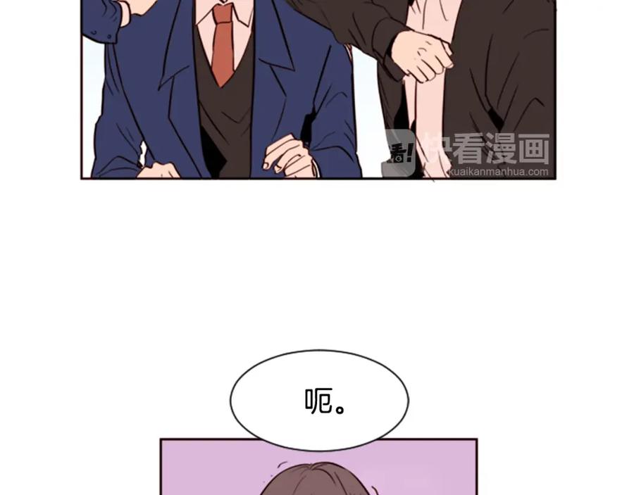 第4话三个人的约会？！-别人家的漫画-bobariee（第17张）