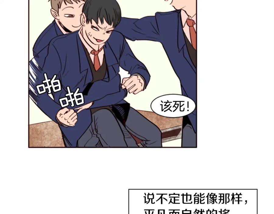 第4话三个人的约会？！-别人家的漫画-bobariee（第8张）
