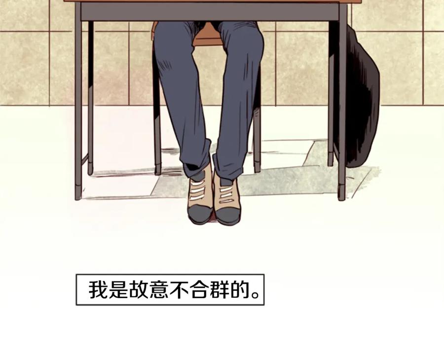 第4话三个人的约会？！-别人家的漫画-bobariee（第6张）