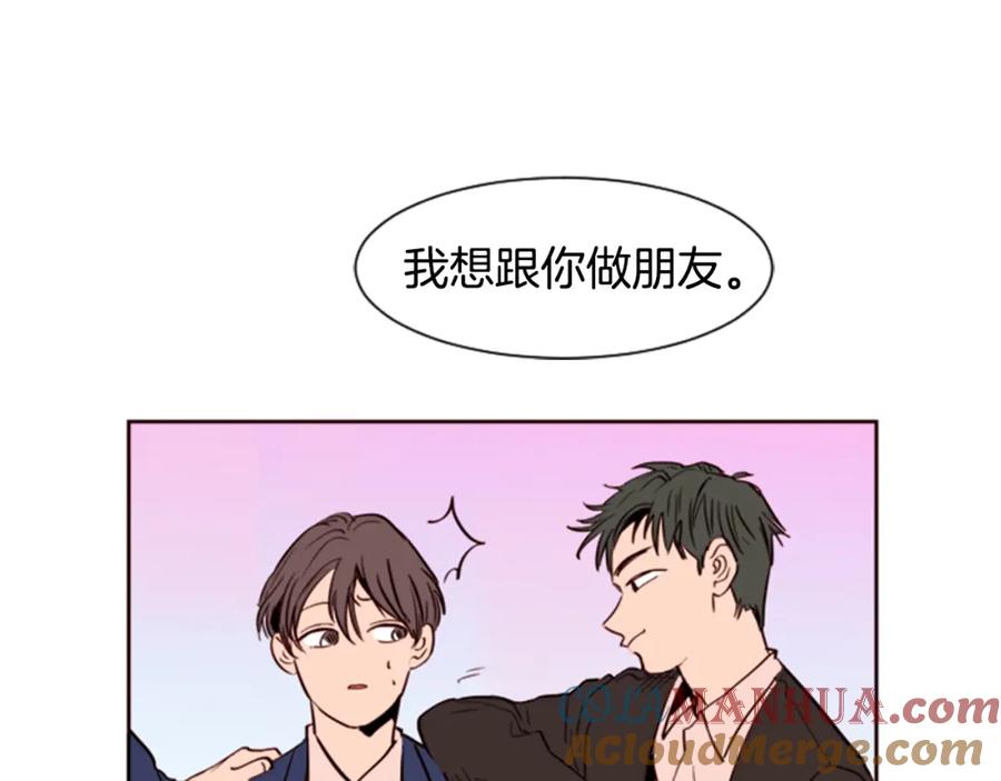 第4话三个人的约会？！-别人家的漫画-bobariee（第16张）