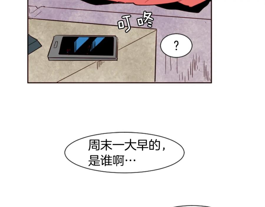 第4话三个人的约会？！-别人家的漫画-bobariee（第21张）