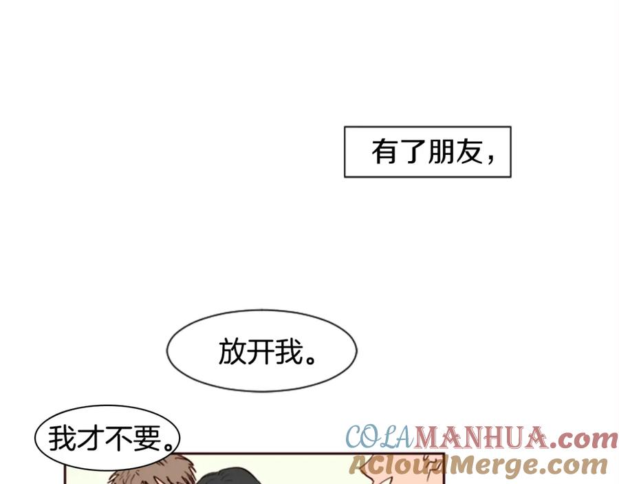 第4话三个人的约会？！-别人家的漫画-bobariee（第7张）