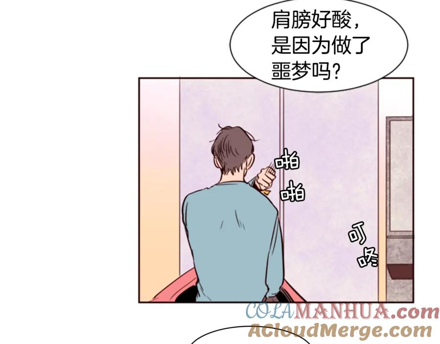 第4话三个人的约会？！-别人家的漫画-bobariee（第22张）