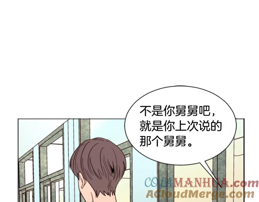 第49话证明我的清白-别人家的漫画-bobariee（第4张）