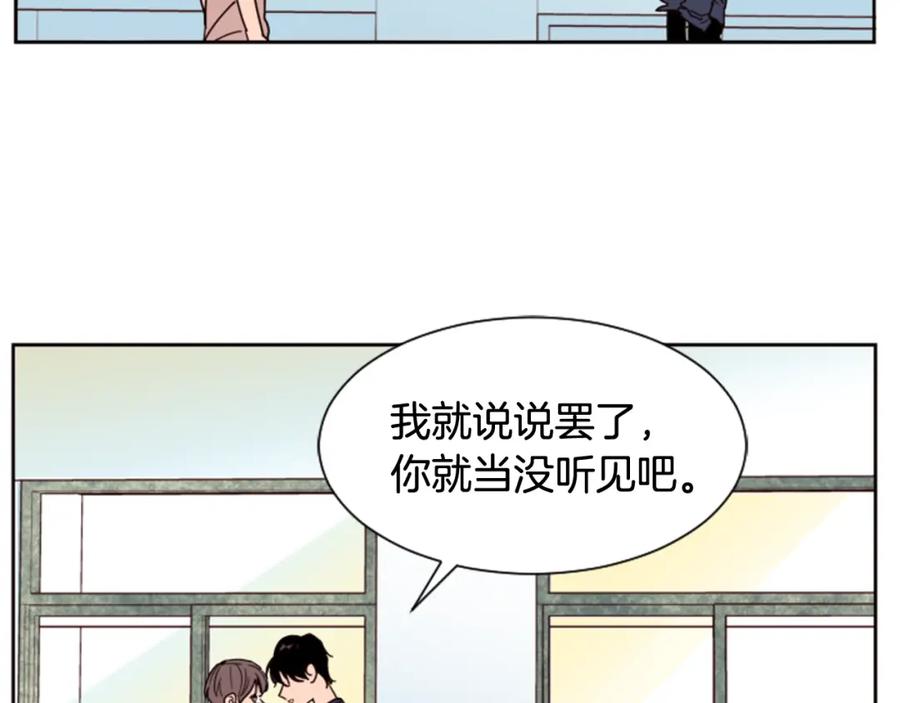 第49话证明我的清白-别人家的漫画-bobariee（第11张）