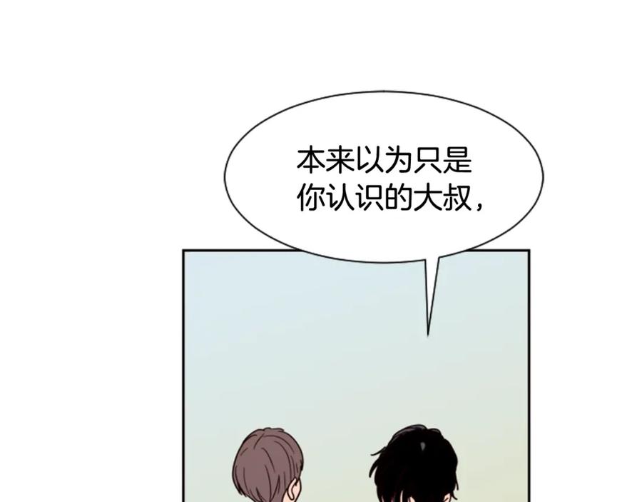 第49话证明我的清白-别人家的漫画-bobariee（第18张）