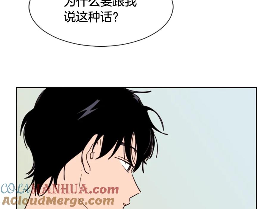 第49话证明我的清白-别人家的漫画-bobariee（第16张）