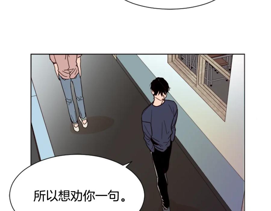 第49话证明我的清白-别人家的漫画-bobariee（第20张）