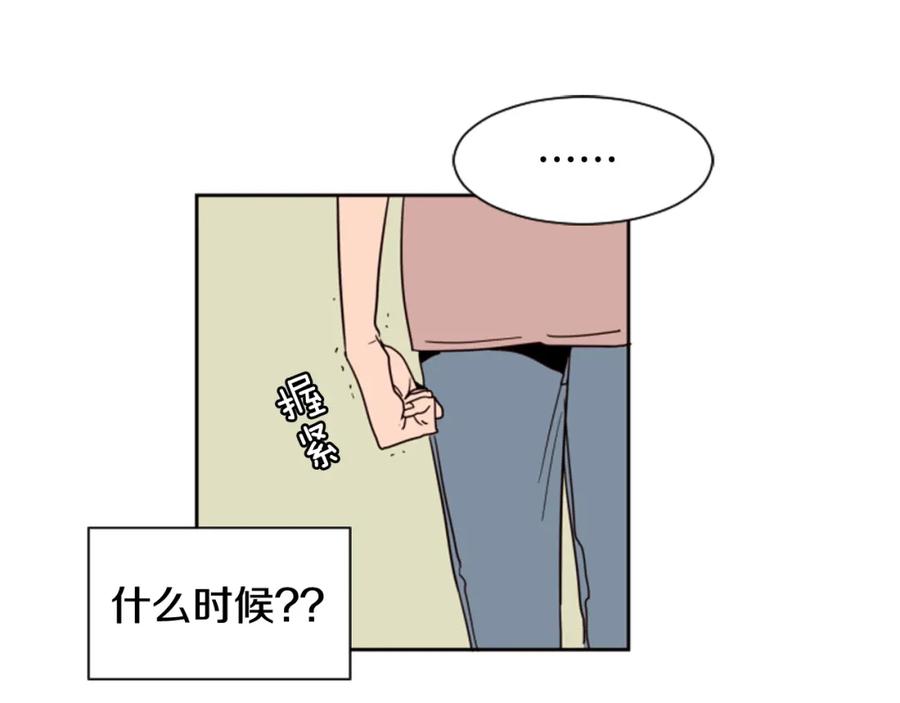 第49话证明我的清白-别人家的漫画-bobariee（第6张）