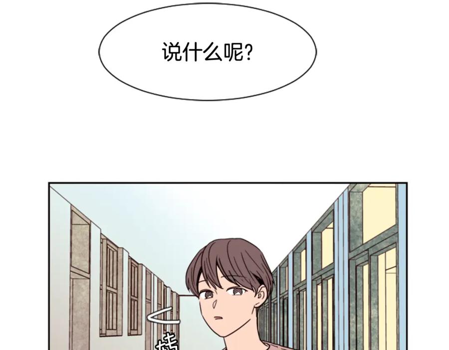 第49话证明我的清白-别人家的漫画-bobariee（第8张）