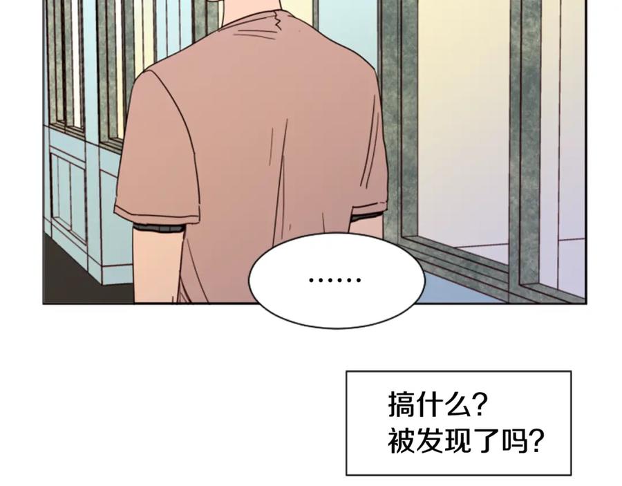 第49话证明我的清白-别人家的漫画-bobariee（第5张）