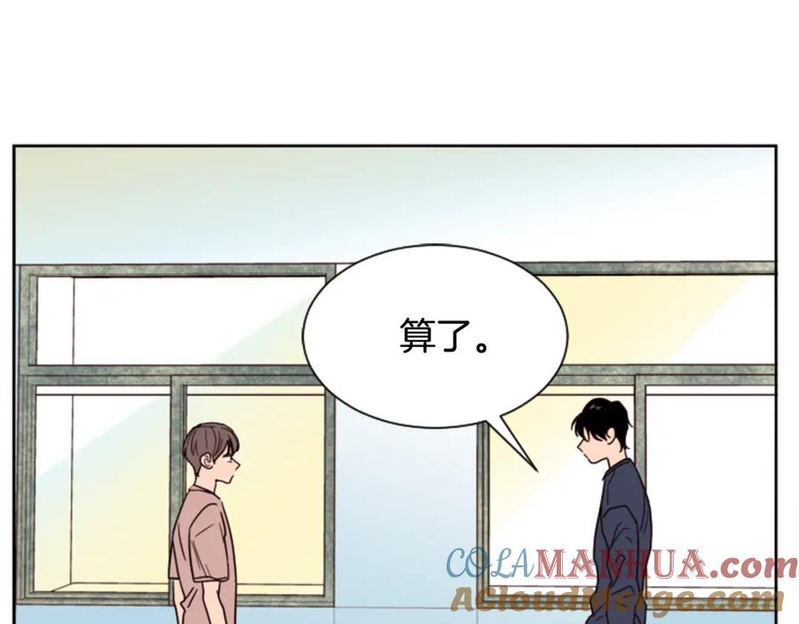 第49话证明我的清白-别人家的漫画-bobariee（第10张）