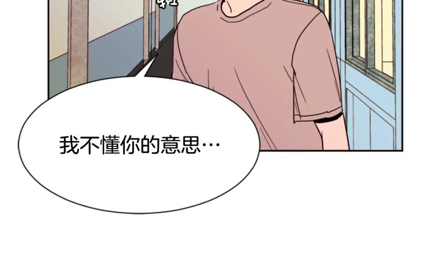 第49话证明我的清白-别人家的漫画-bobariee（第9张）
