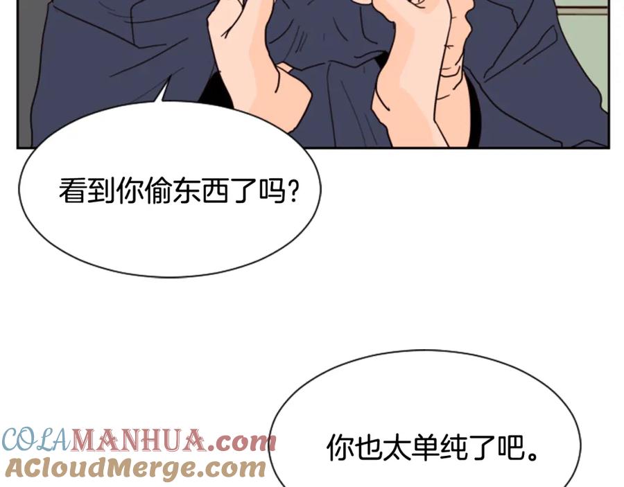 第50话今天可以去你家吗？-别人家的漫画-bobariee（第21张）
