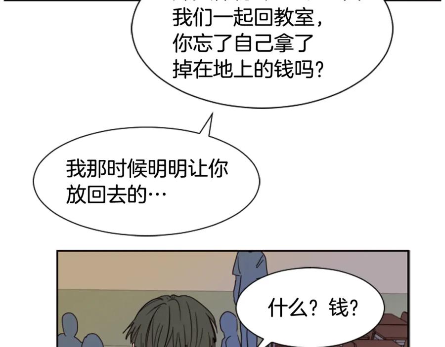 第50话今天可以去你家吗？-别人家的漫画-bobariee（第7张）