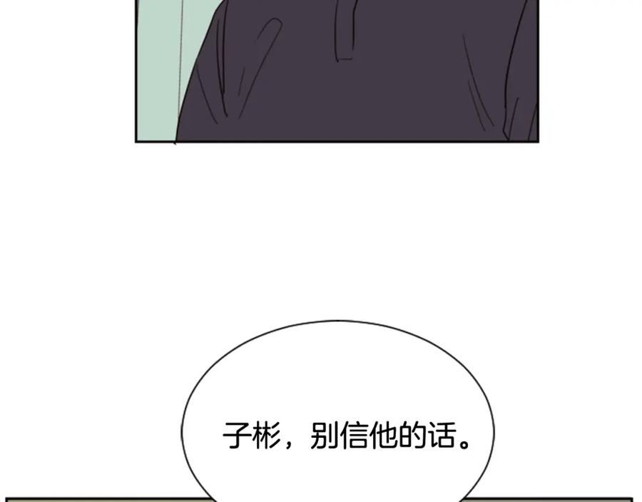 第50话今天可以去你家吗？-别人家的漫画-bobariee（第15张）