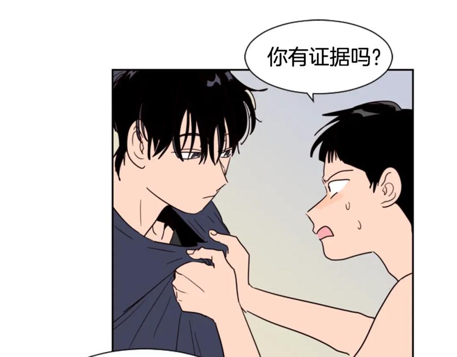 第50话今天可以去你家吗？-别人家的漫画-bobariee（第12张）
