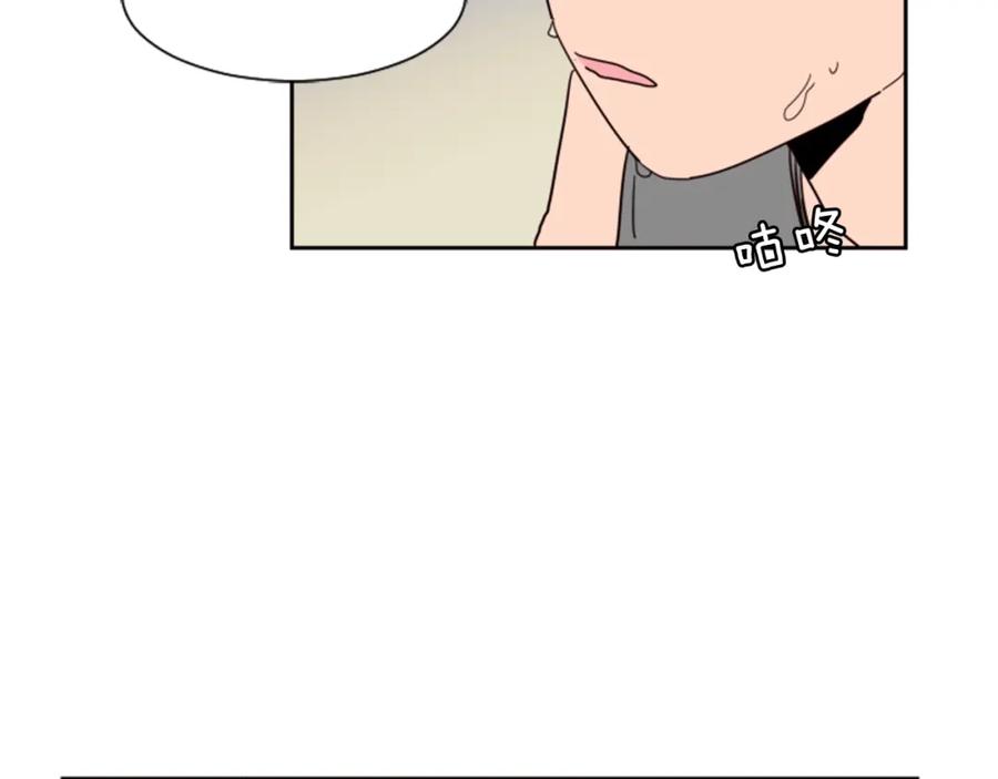 第50话今天可以去你家吗？-别人家的漫画-bobariee（第10张）