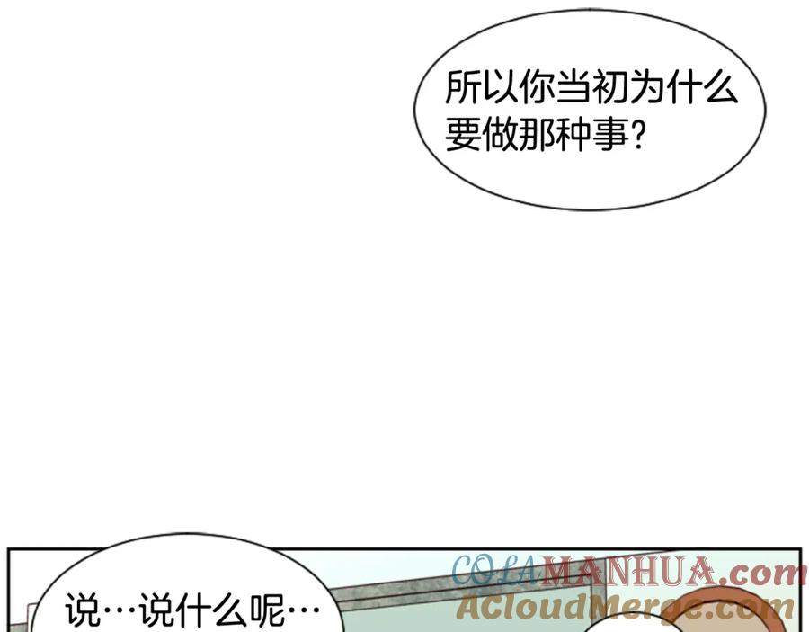 第50话今天可以去你家吗？-别人家的漫画-bobariee（第5张）