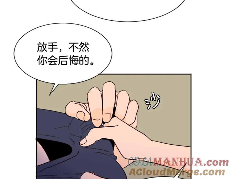 第50话今天可以去你家吗？-别人家的漫画-bobariee（第17张）