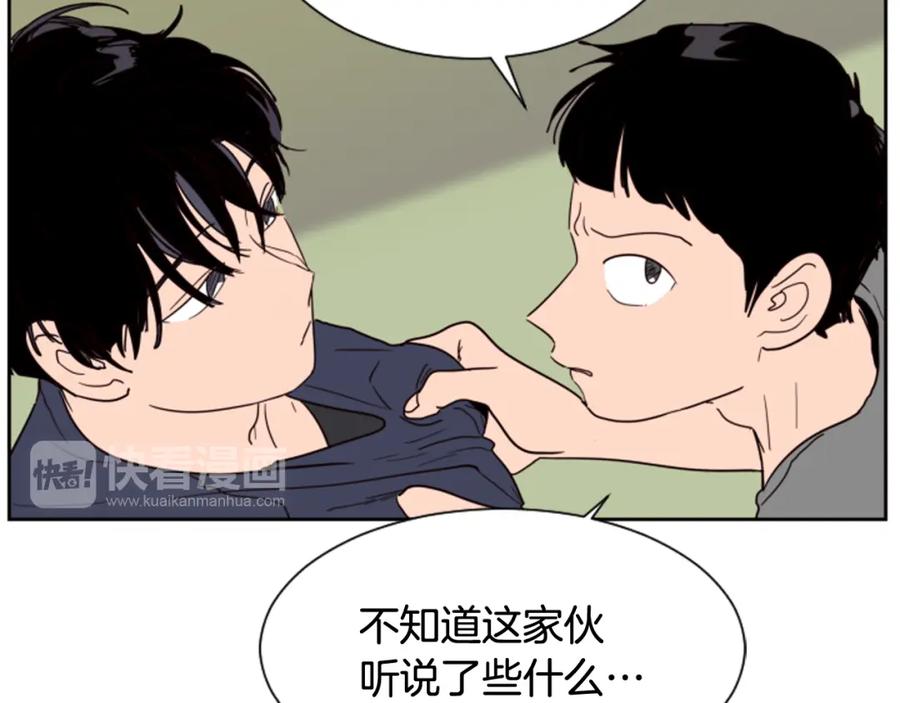 第50话今天可以去你家吗？-别人家的漫画-bobariee（第16张）